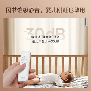 欧瑞博（ORVIBO） 电动窗帘wifi直连包安装客厅语音APP控制支持天喵智能音箱控制 升级静音欧瑞博-5米