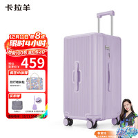 Carany 卡拉羊 行李箱小型20英寸登机箱男女拉杆箱出行旅行箱CX8110薰衣草紫