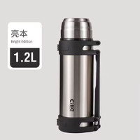 户外出行好搭档：cille 希乐 304不锈钢保温壶 1200ml 本色