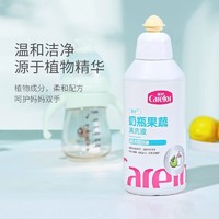 Carefor 爱护 奶瓶果蔬清洗液300ml