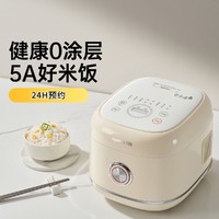抖音超值购：Joyoung 九阳 电饭煲家用小型30N1