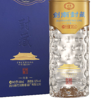 剑南春 剑南封藏 陈酿壹号 52%vol 浓香型白酒 500ml 单瓶装