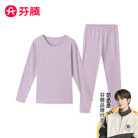 FENTENG 芬腾 保暖内衣女23年春秋季长袖棉感高弹贴身圆领保暖套装 女款E-紫色 M