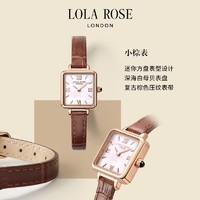 LOLA ROSE LolaRose罗拉玫瑰小棕表经典气质女士手表时尚送女友手表-自播