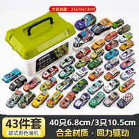 Haiyindao 孩因岛 合金回力车玩具汽车模型 21件套+收纳盒