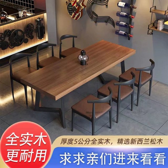 才者 铁艺实木餐桌椅组合工业风酒吧小酒馆火锅店餐馆餐厅饮料店烧烤店