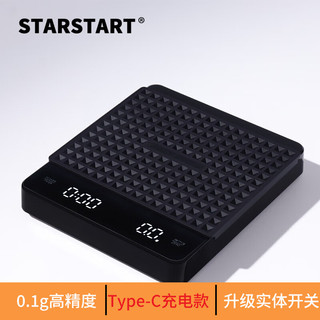 STAR-START 咖啡电子秤 充电称-黑色