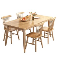 北欧实木餐桌现代简约轻奢长方形日式桌椅组合吃饭桌子家用小户型单桌子