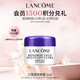 LANCOME 兰蔻 塑颜紧致焕亮眼霜5ml