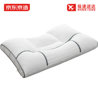 京东京造 软管枕食品级PE软管填充高度可调缓解颈部压力全枕