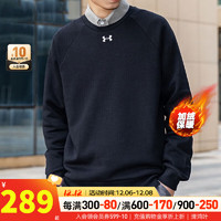 安德玛（Under Armour）官网套头衫男 棉质圆领休闲运动服加绒保暖秋冬卫衣男 1379755-001 经典黑 L 175