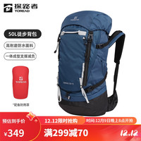 TOREAD 探路者 登山包户外背包旅行徒步背包户外登山包防水透气双肩包铁蓝灰黑色