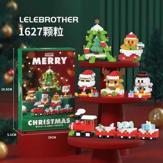 LELE BROTHER 乐乐兄弟 圣诞老人雪人鹿茸火车场景积木礼袋礼盒版