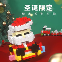 Learning Resources LELE BROTHER 乐乐兄弟 圣诞老人雪人鹿茸火车场景积木礼袋礼盒版