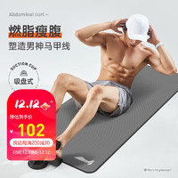 李宁（LI-NING）瑜伽垫男士仰卧起坐辅助器腹肌训练板运动垫子加厚家用器材