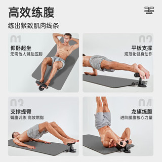 李宁（LI-NING）瑜伽垫男士仰卧起坐辅助器腹肌训练板运动垫子加厚家用器材