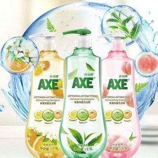 AXE 斧头 牌（AXE）青蒿除菌洗洁精1kg泵装*4瓶 水漾蜜桃 天然青蒿精华 安心去油