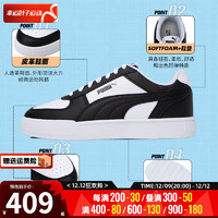 彪马（Puma）男鞋女鞋2023冬秋冬季舒适透气男士运动鞋慢跑步鞋低帮板鞋休闲鞋 380810-45/黑白熊猫鞋-主推 35.5/220mm/3