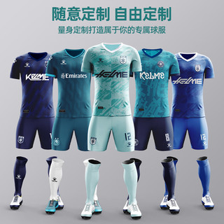 卡尔美（KELME）【全身】成人V领足球服套装专业俱乐部个性短袖组队球衣 黑色【8451ZB1286五套起订】 S