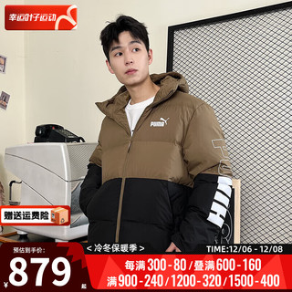 彪马（Puma）男装 冬季保暖舒适羽绒服潮流时尚休闲运动服外套 678720-93/晒图退10 L(180/100A)