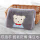 拉普利 充电热水袋防爆 卡通熊猫