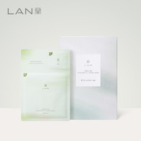 【好价节立即加购】LAN兰油面膜熬夜提亮保湿补水天然植物秋冬