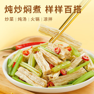 十月稻田 腐竹400g 手工黄豆豆制品 腐竹干货 炒菜凉拌火锅食材