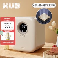 KUB 可优比 奶瓶消毒器婴儿奶瓶烘干杀菌12颗无泵灯珠16L保洁柜-里瑟米