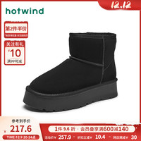 热风冬季女士时尚圆头纯色休闲靴保暖舒适加绒雪地靴潮 01黑色 36