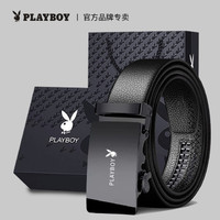 PLAYBOY 花花公子 男士真皮皮带 礼盒装