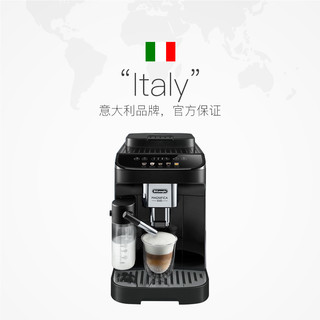 Delonghi德龙290.61B咖啡机全自动一键奶咖现磨家用