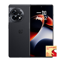 OnePlus 一加 Ace 2 5G手机 16GB+256GB 第一代骁龙8+