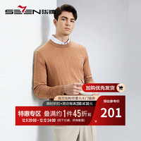 柒牌圆领毛衣男24春季提花休闲百搭打底衫【含桑蚕丝】126JY70030 驼色 2XL