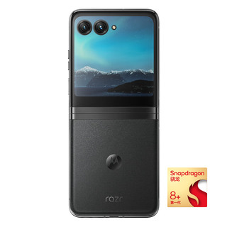 motorola 摩托罗拉 razr 40 Ultra 5G折叠屏手机 第一代骁龙8+