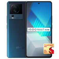 iQOO Neo7竞速版 5G手机12GB+256GB 几何黑 第一代骁龙8+