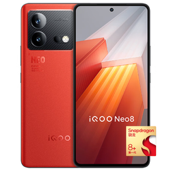 iQOO Neo8 5G手機 第一代驍龍8+ 智能手機 12+256