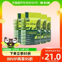 88VIP：Navarch 耐威克 猫砂升级款绿茶混合豆腐砂2.5kg*4袋宠物用品除臭10公斤