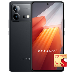 iQOO Neo8 5G手机 12GB+512GB 夜岩 第一代骁龙8+