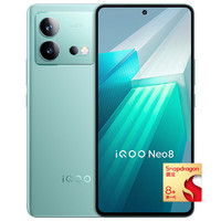 值选：iQOO Neo8 5G手机 12GB+256GB 冲浪 第一代骁龙8+
