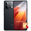 iQOO 自营 iQOO Neo8 5G手机 12GB+256GB 夜岩 第一代骁龙8+