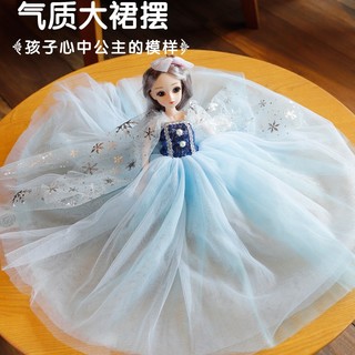 BEIBITONGHUA 贝比童话 蛋糕盒包装换装娃娃玩具女孩六一儿童节生日礼物公主洋娃娃套装大号 30厘米婚纱款娃娃