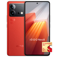 百亿补贴：iQOO Neo8 5G手机 12GB+256GB 第一代骁龙8+