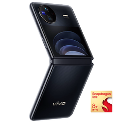 vivo X Flip 5G折叠屏手机 12GB+256GB 钻黑 第一代骁龙8+