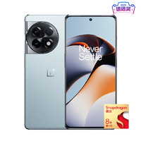 OnePlus 一加 Ace 2 5G手机 12GB+256GB 冰河蓝 第一代骁龙8+