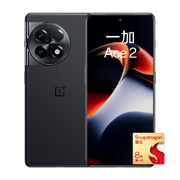 百亿补贴：OnePlus 一加 Ace 2 5G手机 16GB+512GB 浩瀚黑 第一代骁龙8+