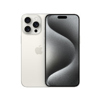 Apple 苹果 iPhone 15 Pro Max 256G 白色钛金属 移动联通电信手机