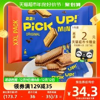 88VIP：Bahlsen 百乐顺 Pocky 百奇 德国PICK  UP迷你巧克力夹心233g