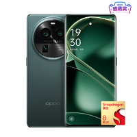 OPPO Find X6 Pro 5G智能手机 16GB+512GB 飞泉绿