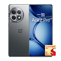 OnePlus 一加 Ace 2 Pro 5G智能手机 24GB+1TB