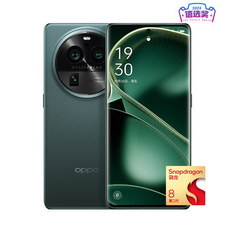 OPPO Find X6 Pro 5G手机 16GB+256GB 飞泉绿 第二代骁龙8